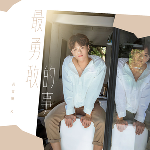 超会喷水的淫娃
