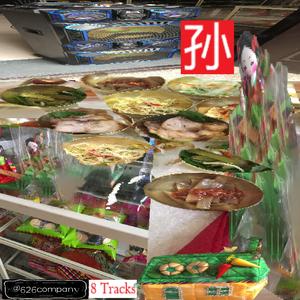 超会喷水的淫娃
