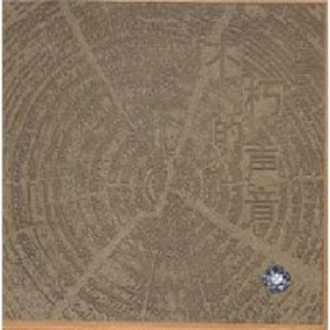 超会喷水的淫娃
